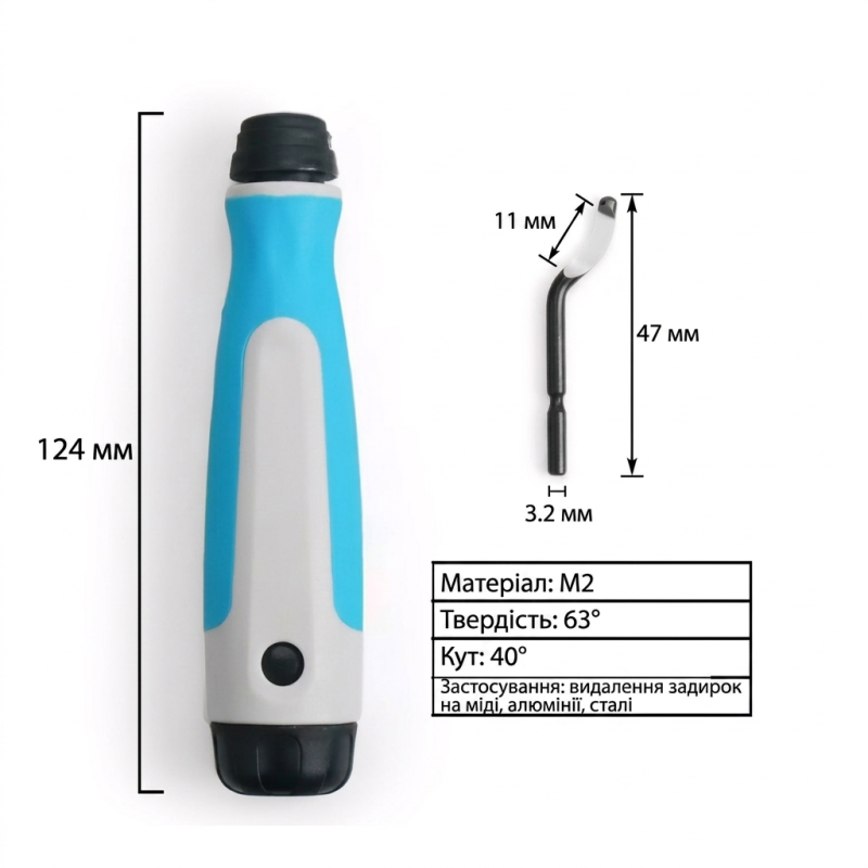 Рімер NG1000 +1 вставка BS1010