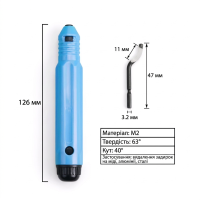 Рімер NB1100 +1 вставка BS1010 