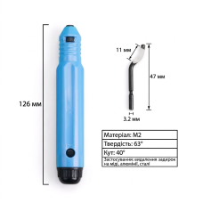 Рімер NB1100 +1 вставка BS1010 