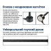 10W 220V 495мм Лампа магнітна 