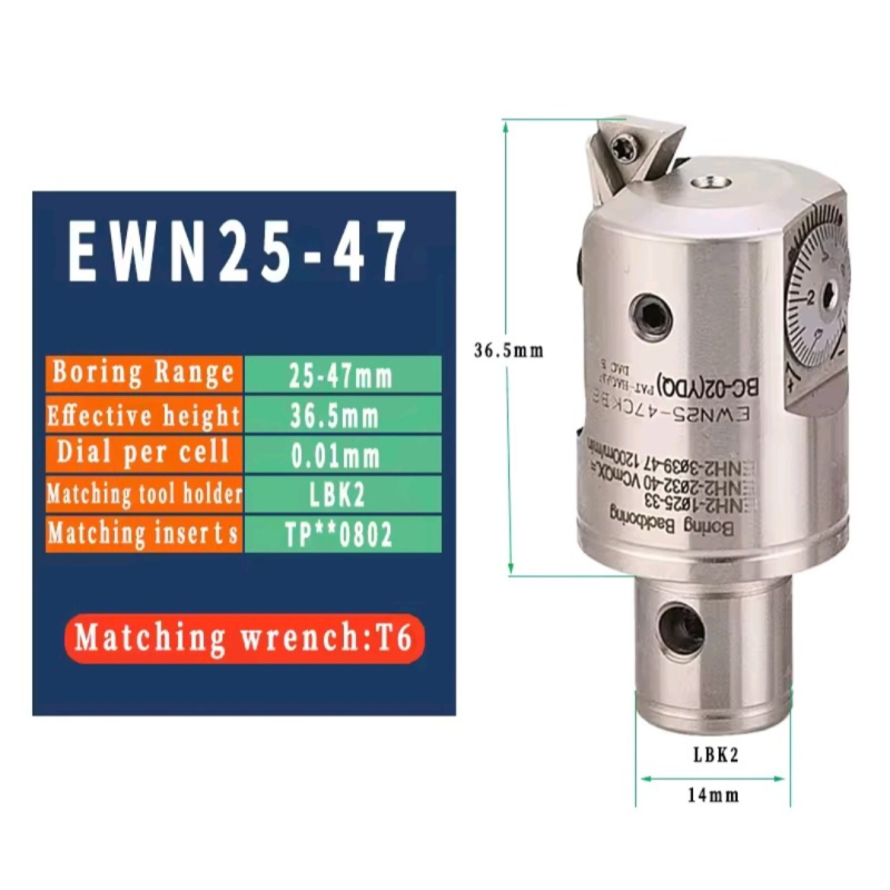 EWN25-47  Розточувальна головка